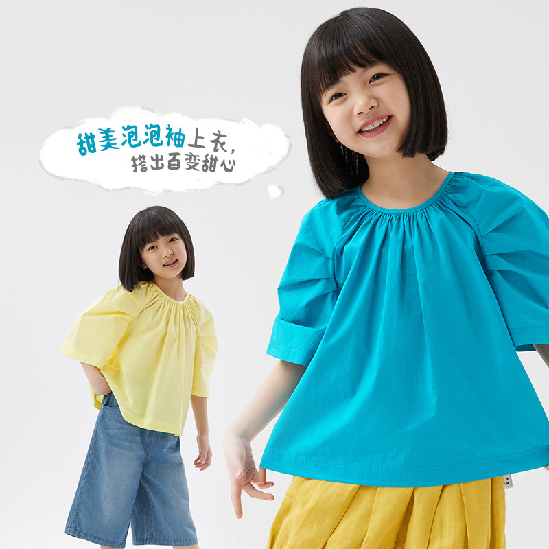 冰淇淋播童装broadcute可爱