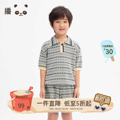 播broadcute男童POLO套头针织衫