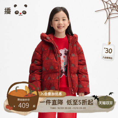 冬季保暖连帽拉链羽绒服泡芙小熊