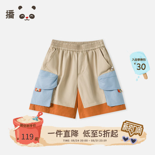 播 broadcute童装儿童短裤工装大口袋男童纯棉户外运动裤子夏季