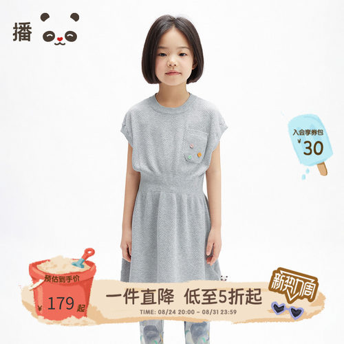 播 broadcute童装女童裙子弹弹无袖连衣裙中长款休闲春夏季