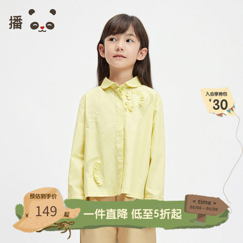 全棉立体绣花文艺范娃娃领衬衫