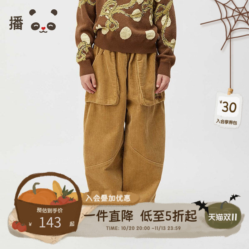 播broadcute童装儿童灯芯绒裤子男女童宽松直筒纯棉休闲长裤秋冬