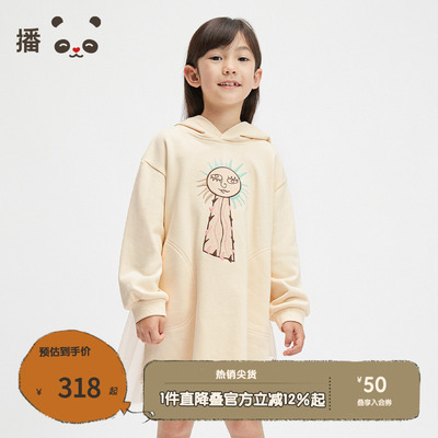 播broadcute童装2024秋季新款女童连衣裙连帽印花裙子KGR3LD0058