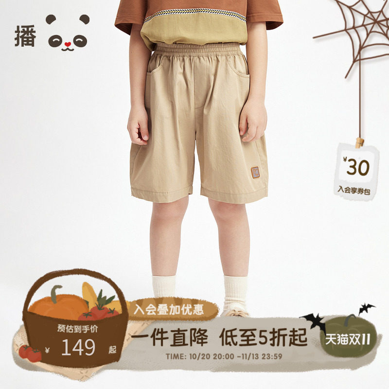 播broadcute童装儿童裤子纯棉男女童时尚卡其色休闲宽松短裤夏季