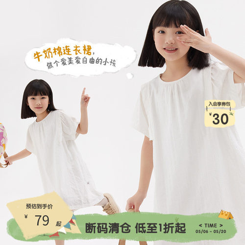 播童装连衣裙broadcute日系