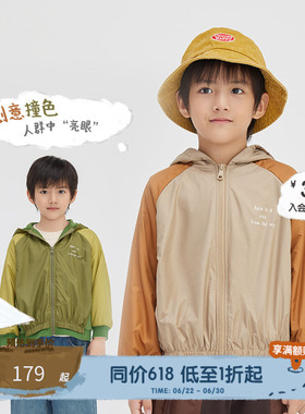 播broadcute童装外套春款字母印花设计感上衣KER1W820