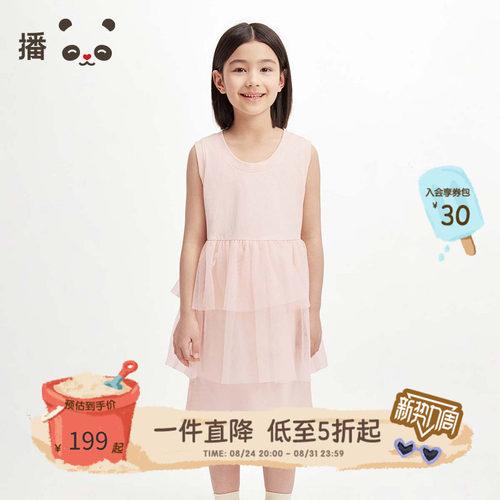播broadcute童装女童裙子复古蓬蓬纱蛋糕公主裙无袖连衣裙夏季