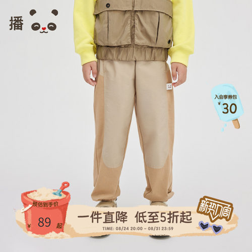 童装束脚裤子broadcute