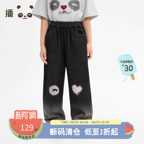 broadcute童装男童牛仔裤直筒