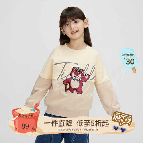 罗纹领口，套头门襟