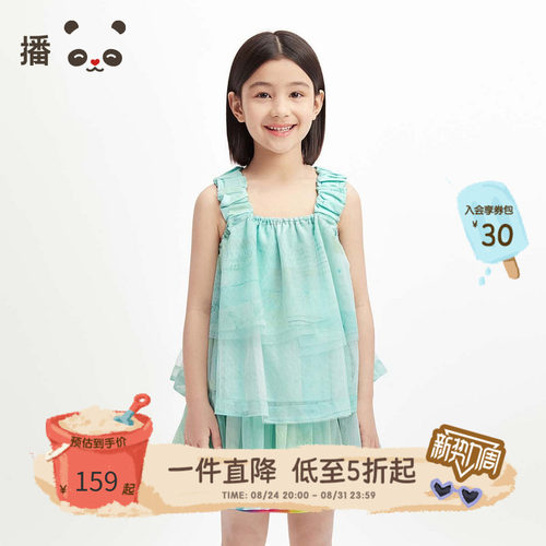 清凉舒适原创印花网纱吊带