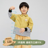 KBQ3C445 棉感撞色大身设计百搭衬衫 broadcute播童装 时尚