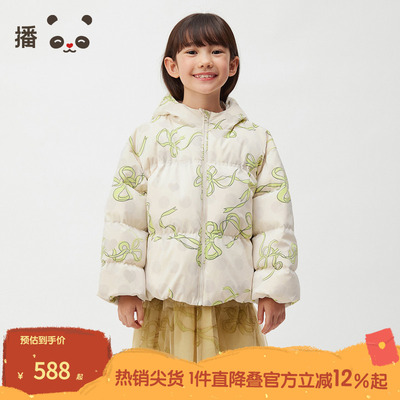 播broadcute童装2024冬新款女童羽绒服印花连帽外套KGR4RD0259