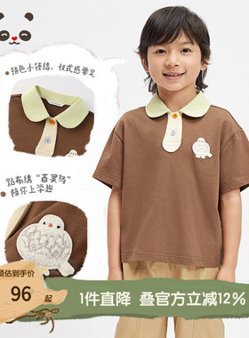 播broadcute童装2024夏季新款男女童T恤翻领拼接短袖KER3YD0249