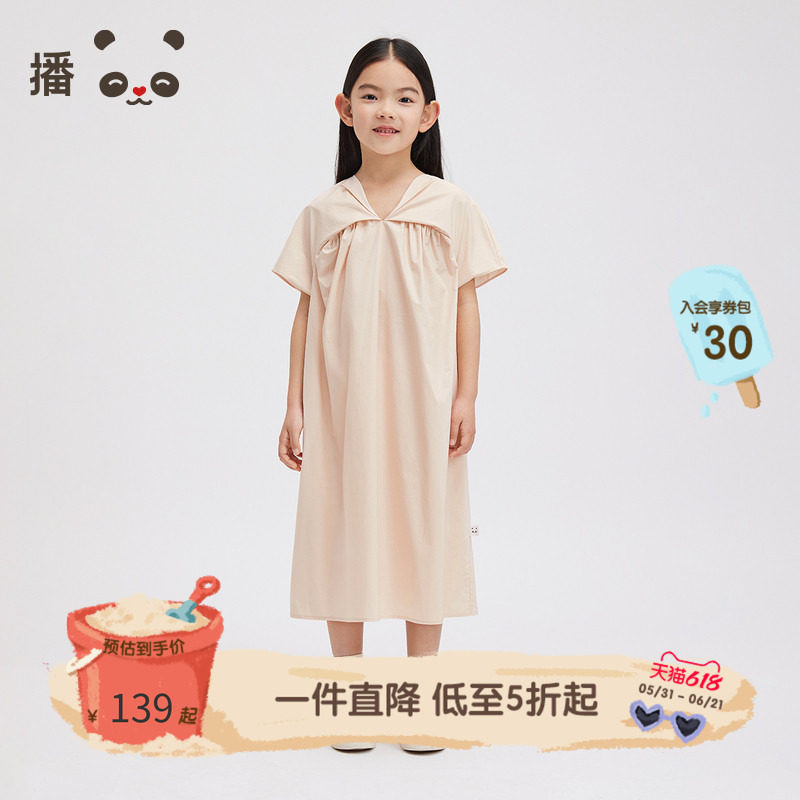 播broadcute童装女童连衣裙纯棉简约A字裙短袖粉色公主裙子夏季