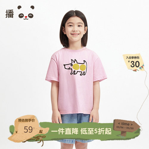 播broadcute童装儿童T恤纯棉宽松童趣动物男女童印花短袖夏季