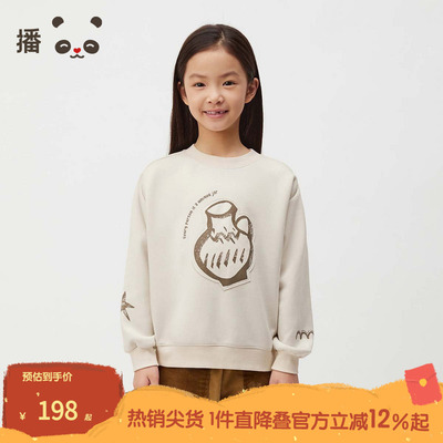 播broadcute童装2024秋季新款男女童上衣可爱套头卫衣KER4ID0218