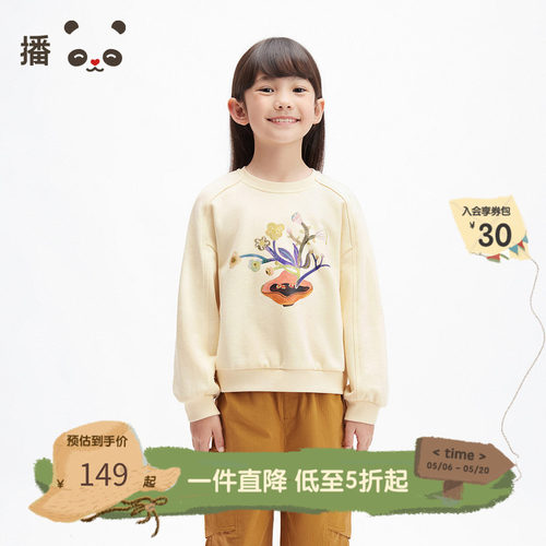 播broadcute2025春新品圆领套头卫衣女童KGS1ID0009