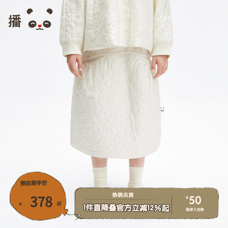 播broadcute童装2025春新款女童裙子时尚休闲半身裙KGS1BD0215,童装/婴儿装/亲子装,半身裙,淘宝优惠券,粉丝福利购,淘宝优惠卷