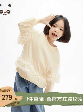 播 broadcute童装新品薄雾花园圆领套头长袖T恤女童KGS1YD0213