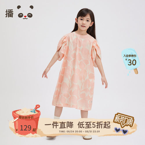 broadcute童装女童花苞袖连衣裙