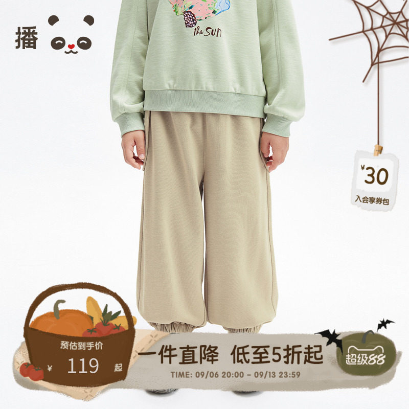 播broadcute童装儿童卫裤男童运动长裤透气宽松灯笼裤子春夏季图片