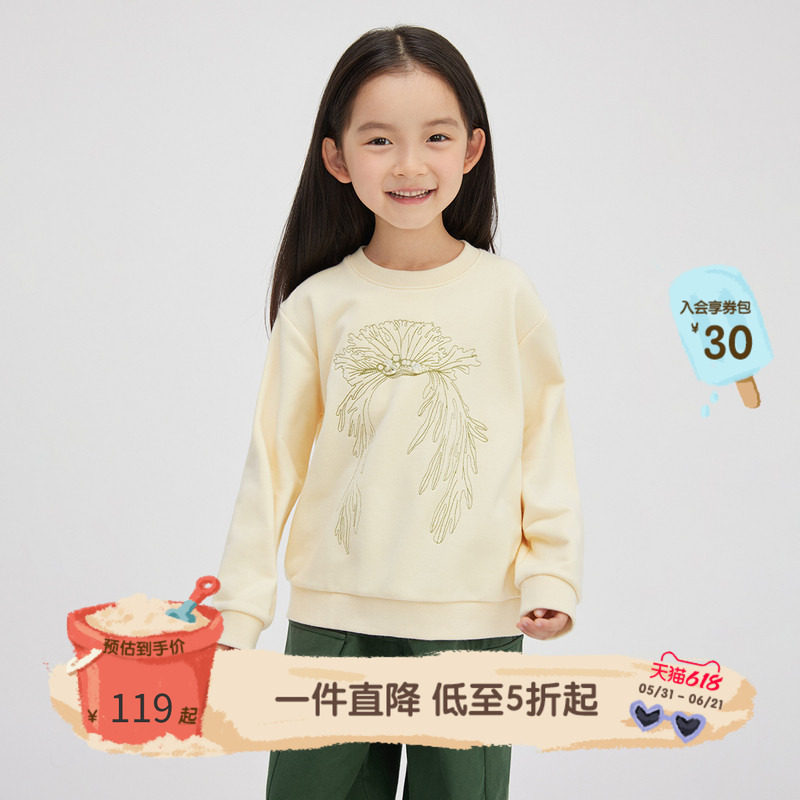 播broadcute童装刺绣卫衣春季男女童圆领套头上衣KER1I857
