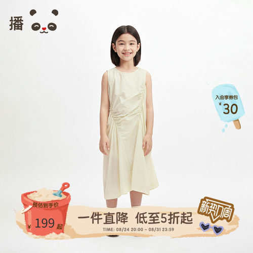 无袖褶皱设计感凉爽百搭连衣裙