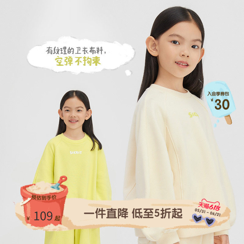播broadcute童装卫衣2024春季新款印花圆领套头上衣KER1I806
