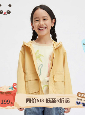 播broadcute童装春款男女童外套连帽夹克上衣KER3WD0975