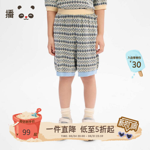 播broadcute童装男童针织短裤