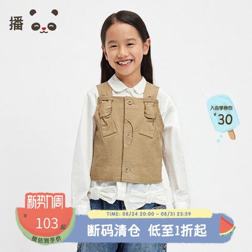 休闲蝴蝶结