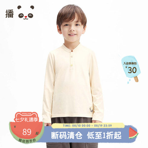 播broadcute童装2025春新款男童上衣套头纯色打底衫KBS1YD0046
