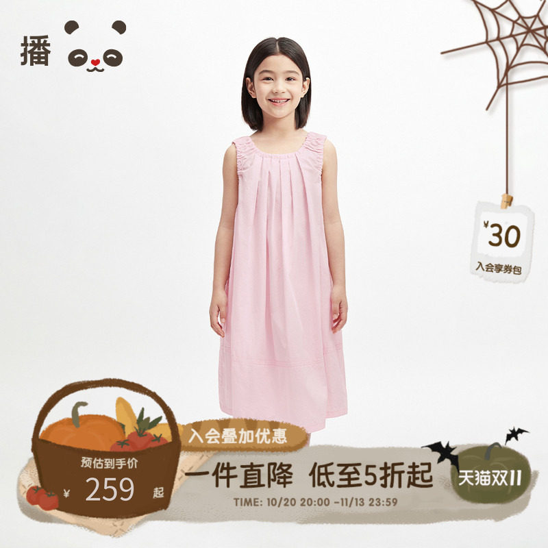 播broadcute童装女童裙子纯棉背心抽褶设计连衣裙长裙粉色夏季
