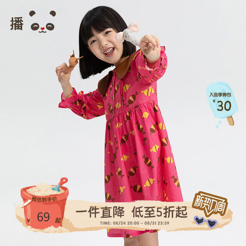 broadcute童装纯棉娃娃领连衣裙