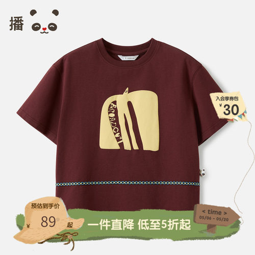 全棉圆领撞色线条图案短袖T恤