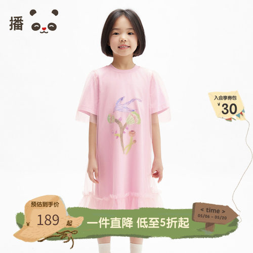 播broadcute童装网纱拼接印花短袖公主粉色连衣裙女童KGS1LD0006