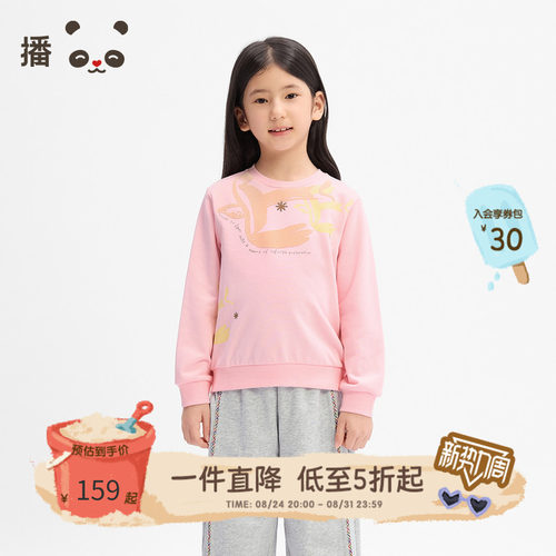 休闲原创抽象动物图案套头卫衣