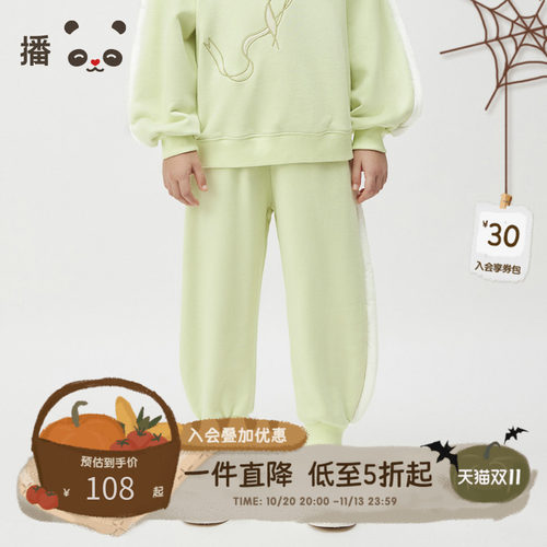 侧边口袋