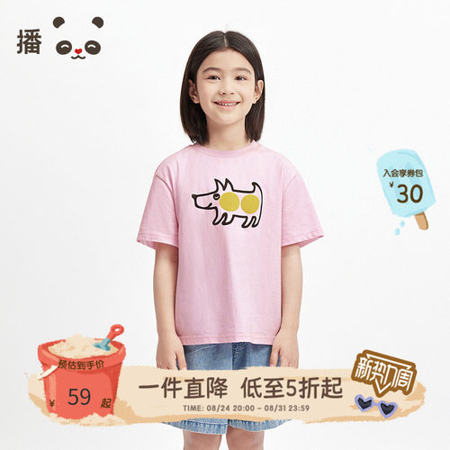 播broadcute童装儿童T恤纯棉宽松童趣动物男女童印花短袖夏季