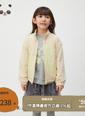 播broadcute童装2024秋季新款男女童上衣可爱拉链外套KER4WD0098