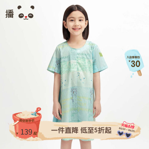 broadcute女童纯棉印花连衣裙