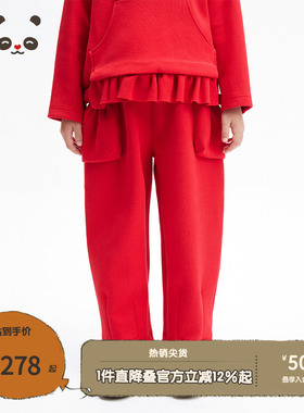 播broadcute童装2025春新款女童裤子新年红长裤休闲裤KGS1KD0220