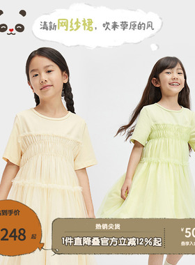 播broadcute童装2024夏季新款女童连衣裙拼接网纱裙子KGR3LD0230