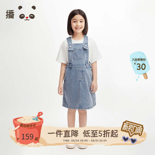 播broadcute童装女童连衣裙背带牛仔裙子轻薄透气日常白带夏裙
