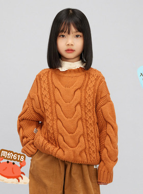 播broadcute童装毛衣男童女童秋冬新款保暖麻花针织衫KEQ3S487