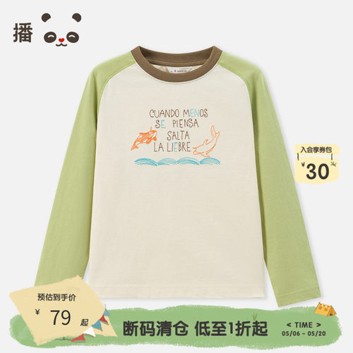 broadcute儿童T恤长袖纯棉