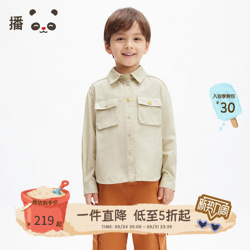 播 broadcute儿童衬衫长袖男童纯棉工装口袋衬衣上衣春秋季