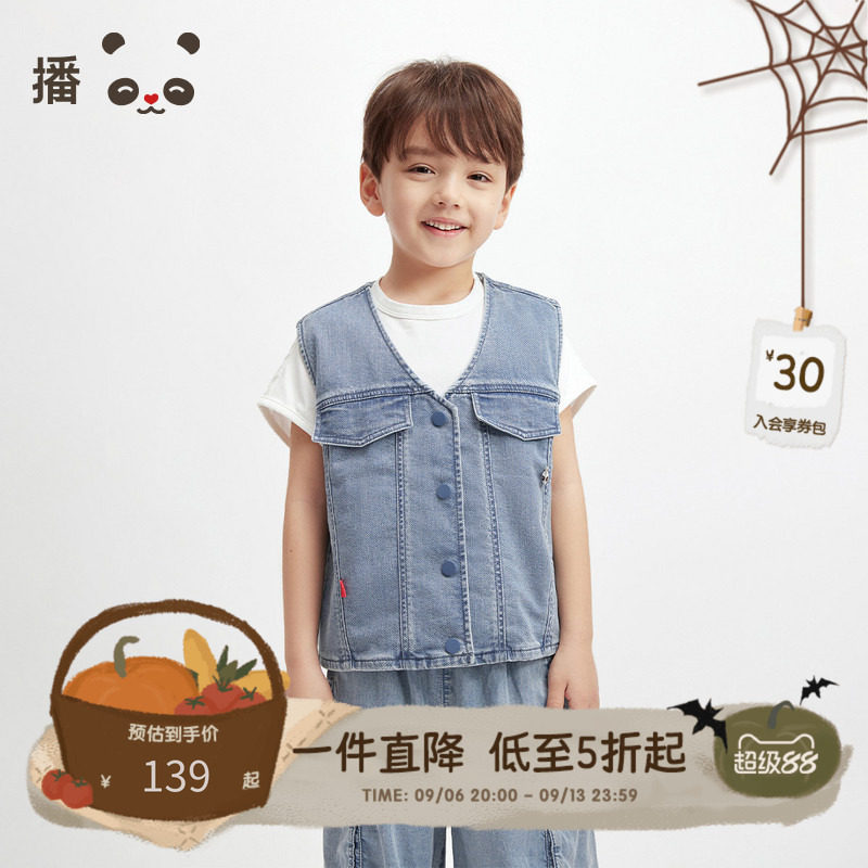 播broadcute童装儿童牛仔马甲轻薄男女童舒适外穿上衣外套春秋